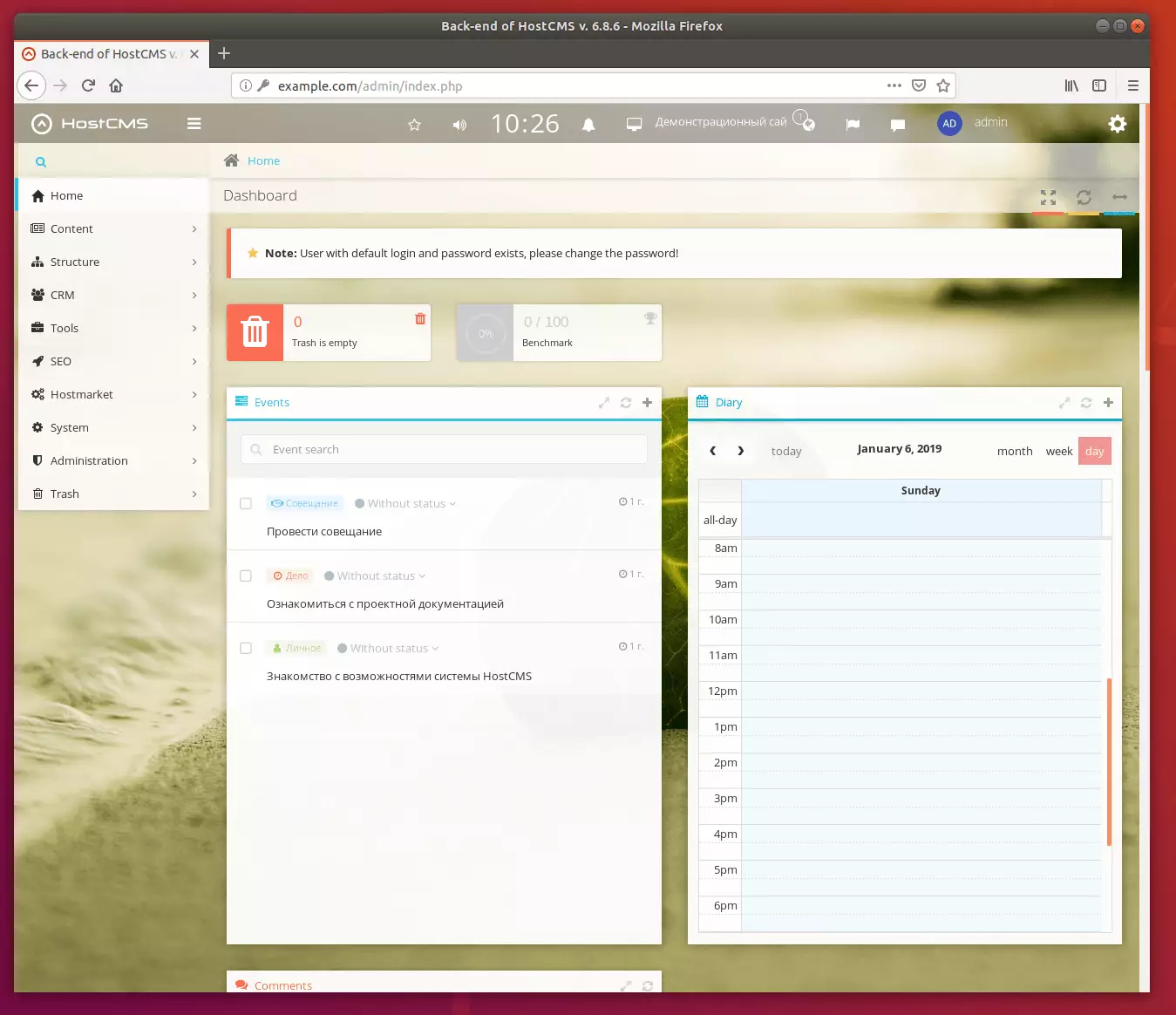 HostCMS Ubuntu Install